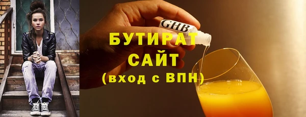 ешки Волоколамск