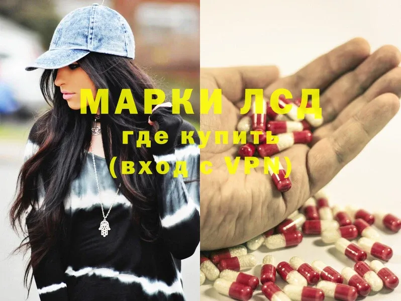 blacksprut ССЫЛКА  Майкоп  Лсд 25 экстази ecstasy 