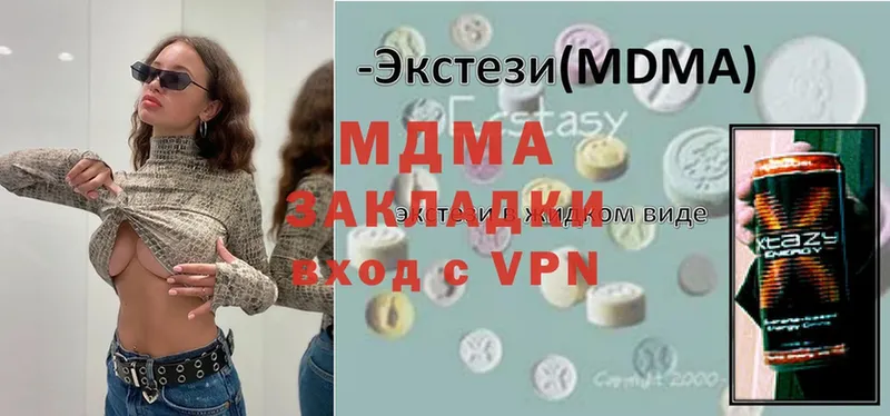 наркотики  Майкоп  MDMA VHQ 