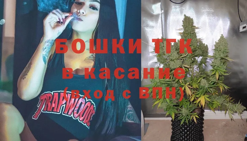 Конопля THC 21%  Майкоп 